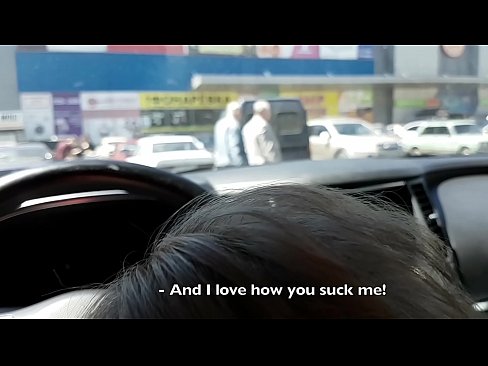 ❤️ Супермаркеттин сыртындагы унаа токтотуучу жайда Порно видео боюнча бизде
